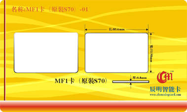 MF1ԭװS70-01